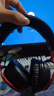 極度未知（HYPERX）颶風(fēng)2颶風(fēng)3系列電競游戲耳機頭戴式 fps吃雞耳麥降噪麥克風(fēng) 原金士頓cloud2電競耳機 颶風(fēng)3-黑紅【DTS音效丨性能升級】 曬單實(shí)拍圖