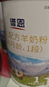 百躍譜恩嬰兒綿羊奶粉1段75gOPO乳鐵蛋白DHA益生元配方0-6個(gè)月新生 曬單實(shí)拍圖