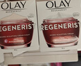 玉蘭油（OLAY）大紅瓶面霜50g新生塑顏金純面霜緊致抗皺淡化細紋保濕滋潤 【日夜修護】大紅瓶日晚霜 100g 曬單實拍圖