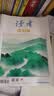 讀者旗艦店  讀者旗下往期期刊打包  非全新正版包郵半年全年打包季度 讀者校園版原創版老年博覽欣賞海外雜志 2025讀者原創版5本打包 曬單實拍圖