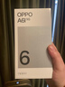 OPPO A6l【給老家送年貨 東哥同款】12GB+256GB 玉蘭白 第三代高通驍龍7 7000mAh 5G手機 國家補貼 曬單實(shí)拍圖
