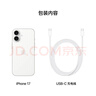 Apple/蘋(píng)果 iPhone 17 256GB 白色 支持移動(dòng)聯(lián)通電信5G 雙卡雙待手機 曬單實(shí)拍圖