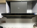美的（Midea）【蒸汽洗AK7pro颶風(fēng)版】抽吸排油煙機家用30風(fēng)量頂側一體歐式變頻煙機AK9 PRO可配燃氣灶以舊換新 曬單實(shí)拍圖
