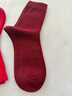 意芬本命年紅色襪子情侶冬季馬年禮物圣誕新年男士羊毛防臭女中筒長(cháng)襪 男款大紅純色+男款棗紅純色 2雙 均碼 曬單實(shí)拍圖