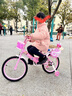 【京東物流】新款兒童自行車(chē)3-5-8-9歲男女孩公主單車(chē)帶輔助輪 【豪華款】閃光輔助輪 18寸 粉色 曬單實(shí)拍圖