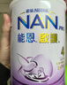 雀巢（Nestle）能恩啟護適度水解 2HMO嬰幼兒奶粉4段800g箱3歲+【京東獨家禮盒】 曬單實(shí)拍圖