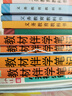 【時(shí)光學(xué)】2026春教材伴學(xué)筆記八年級下冊語(yǔ)文數學(xué)英語(yǔ)物理人教版全套4本 預備新學(xué)期同步新教材課本原文初中隨堂課堂筆記專(zhuān)項訓練原文解讀銜接預習復習輔導書(shū) 曬單實(shí)拍圖