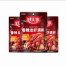 好人家0添加麻辣小龍蝦調料海鮮大閘蟹醬料包 【可做5-6斤蝦】香辣蝦150g*3 曬單實(shí)拍圖