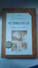 格蘭特船長(cháng)的兒女/語(yǔ)文閱讀推薦叢書(shū) 曬單實(shí)拍圖