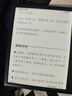 掌閱（iReader）【新品上市】Ocean5 Pro 電紙書(shū)7英寸智能電子墨水屏閱讀器護眼平板學(xué)習閱讀本 Ocean5 Pro 星際黑 單機 曬單實(shí)拍圖
