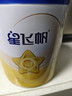 飛鶴星飛帆幼兒配方奶粉3段（1-3歲）700g*6 28天新鮮直達 曬單實(shí)拍圖