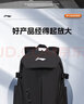 李寧雙肩包背包男女同款大容量休閑初高中學(xué)生書(shū)包運動(dòng)包旅行包登山包 曬單實(shí)拍圖