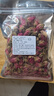 玫瑰花平陰重瓣玫瑰泡茶泡酒花茶草花果茶養生茶 玫瑰花【香氣濃郁 顆粒飽滿(mǎn)】 50g*1袋 曬單實(shí)拍圖