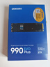 三星（SAMSUNG）2TB SSD固態(tài)硬盤(pán) M.2接口(NVMe協(xié)議PCIe4.0*4/5.0*2)讀速7250MB/S 990 EVO Plus 曬單實(shí)拍圖