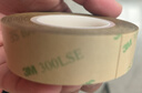 3M雙面膠 薄型耐溫半透明 金屬塑料多材質(zhì)粘接 20mm寬9m長(cháng)*0.15mm厚 曬單實(shí)拍圖