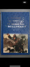駱駝祥子和鋼鐵是怎樣煉成的 鋼鐵是怎么樣煉成的原著(zhù)無(wú)刪減精裝版 譯林出版社 七年級下冊初一必讀課外書(shū) 駱駝祥子+鋼鐵是怎樣煉成的 曬單實(shí)拍圖