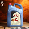 榮寶齋 北太墨汁 大容量毛筆書(shū)法國畫(huà)專(zhuān)用墨液 初學(xué)者學(xué)生培訓班文房四寶練習創(chuàng  )作 北太/2500g熱門(mén)商品 曬單實(shí)拍圖