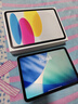 Apple/蘋(píng)果 iPad11英寸 A16芯片2025年款 平板電腦 (256GB WLAN版/學(xué)習辦公娛樂(lè ))銀色 曬單實(shí)拍圖
