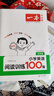 一本小學(xué)英語(yǔ)閱讀訓練100篇五年級上下冊 2026版閱讀理解詞匯積累 語(yǔ)法點(diǎn)撥 全文翻譯 梯度訓練 曬單實(shí)拍圖