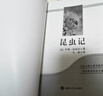 昆蟲(chóng)記 經(jīng)典常談（全2冊）升級完整版 適用新版人教教材配套閱讀 名師推薦考點(diǎn)精煉 初中八年級下冊必讀課外閱讀書(shū)經(jīng)典文學(xué)名著(zhù)指定讀物 無(wú)障礙閱讀 曬單實(shí)拍圖
