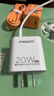 品勝（PISEN）【一件包郵】氮化鎵蘋(píng)果充電器PD20W快充電頭雙口USB+C口蘋(píng)果17promax/16/15/14/ipad小米華為手機 云初白【PD20W氮化鎵 A+C雙口】 曬單實(shí)拍圖