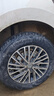 馬牌（Continental）汽車(chē)輪胎 175/70R14 84H UCJ 適配大眾桑塔納/捷達 起亞K2 曬單實(shí)拍圖