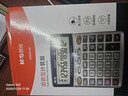 晨光（M&G）計算器財務(wù)專(zhuān)用語(yǔ)音款大號計算機器商用大按鍵大屏幕可愛(ài)真人發(fā)音計算機辦公室用便攜 【熱銷(xiāo)款 超大號】98120灰白色/語(yǔ)音款 曬單實(shí)拍圖