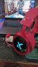 邁從（MCHOSE）V9 Pro游戲耳機頭戴式電競電腦耳機三角洲行動(dòng)fps吃雞聽(tīng)聲辨位電競芯片7.1聲道無(wú)線(xiàn)藍牙有線(xiàn) 【V9 Pro 無(wú)線(xiàn)7.1版】53mm大動(dòng)圈漿果紅 曬單實(shí)拍圖