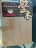 愛(ài)仕達（ASD）菜板進(jìn)口烏檀木99%抗菌砧板整木加大加厚雙面防霉面板40*28*2.5cm 曬單實(shí)拍圖