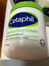 絲塔芙（Cetaphil）大白罐 550g 兒童面霜身體乳霜 秋冬專(zhuān)用 不含煙酰胺 母嬰專(zhuān)用 曬單實(shí)拍圖