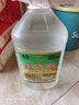 東北老家紅高粱桶酒50度/60度5升散酒清香型固態(tài)發(fā)酵純糧食高度白酒黑龍江 60度 5000mL 1桶 曬單實(shí)拍圖