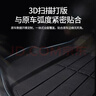 智騁大眾速騰后備箱墊子TPE尾箱墊全包圍防水防滑汽車(chē)用品配件裝飾 曬單實(shí)拍圖
