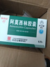 [白云山] 阿莫西林膠囊0.25g*50粒/盒 曬單實(shí)拍圖