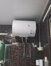 美的出品華凌電熱水器 一級能效2000W速熱 家用節能省電小戶(hù)型租房?jì)?yōu)選 加長(cháng)防電墻 無(wú)縫內膽 40L 一級能效 熱銷(xiāo)爆款KY1pro 曬單實(shí)拍圖