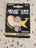 傳應南孚 CR2032紐扣電池2粒 精裝 3V鋰電池適用大眾奧迪現代等汽車(chē)鑰匙手表小米盒子等（單件包郵） 曬單實(shí)拍圖