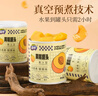 奇偉糖水黃桃罐頭休閑零食新鮮水果罐頭312g*2自營(yíng)低脂水果撈 曬單實(shí)拍圖