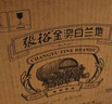 張裕四星金獎白蘭地 500ml*6瓶 整箱裝 洋酒禮盒春節年貨送禮 曬單實(shí)拍圖