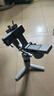 大疆 DJI RS 4 Mini 輕量自媒體穩定器 智能跟拍三軸防抖手機手持云臺 如影穩定器  曬單實(shí)拍圖