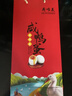微山湖區特產(chǎn)本地紅黃咸鴨蛋禮盒裝端午節禮品 60克-69克20枚禮盒裝 曬單實(shí)拍圖