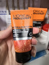歐萊雅（LOREAL） 男士洗面奶補水保濕控油碳爽磨砂抗黑頭冰感深層凈化潔面膏乳 勁能潔面膏100ml+50ml*2 曬單實(shí)拍圖