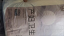 其他家刀紙產(chǎn)婦專(zhuān)用進(jìn)產(chǎn)房無(wú)菌醫用月子紙入院待產(chǎn)包衛生紙巾加長(cháng)產(chǎn)褥墊 6斤 曬單實(shí)拍圖