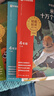 學(xué)而思 2026新版快樂(lè )讀書(shū)吧四年級下冊 全四冊課外閱讀必讀書(shū)目同步新教材人教版教材配套課外書(shū)籍讀物 看看我們的地球 米·伊林十萬(wàn)個(gè)為什么 灰塵的旅行 人類(lèi)起源的演化過(guò)程 曬單實(shí)拍圖