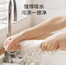 美麗雅棉柔抹布30*30cm*10片廚房洗碗布家用洗碗巾強力吸水不易掉毛去污 曬單實(shí)拍圖