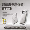 倍思【3C認證】卡片磁吸充電寶Magsafe無(wú)線(xiàn)27W快充移動(dòng)電源10000mAh可上飛機蘋(píng)果17/16/15華為小米手機 曬單實(shí)拍圖