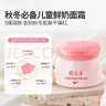 郁美凈兒童面霜50g寶寶冬季面霜保濕滋潤防干裂乳液補水潤膚擦臉油 曬單實(shí)拍圖
