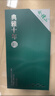會(huì )稽山 典雅十年 半干型 紹興黃酒 500ml 單瓶裝 10年花雕酒  新版 曬單實(shí)拍圖