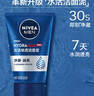 妮維雅（NIVEA）男士【深層凈澈】洗面奶深層清潔補水水活潔面泥100g雙支新年禮物 曬單實(shí)拍圖
