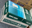 得力（deli）珊瑚海A4打印紙 80g500張*8包一箱 雙面使用 加厚復印紙 整箱4000張7351【銷(xiāo)冠系列】 曬單實(shí)拍圖