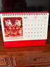 法拉蒙 臺歷2026年新款日歷計劃本中國風(fēng)新年月歷喜慶創(chuàng  )意辦公桌擺件橫款臺歷本馬年臺歷定制 馬年大吉 曬單實(shí)拍圖
