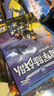 海軍陸戰隊：第一季+第二季＋第三季（套裝1-12冊）    曬單實(shí)拍圖